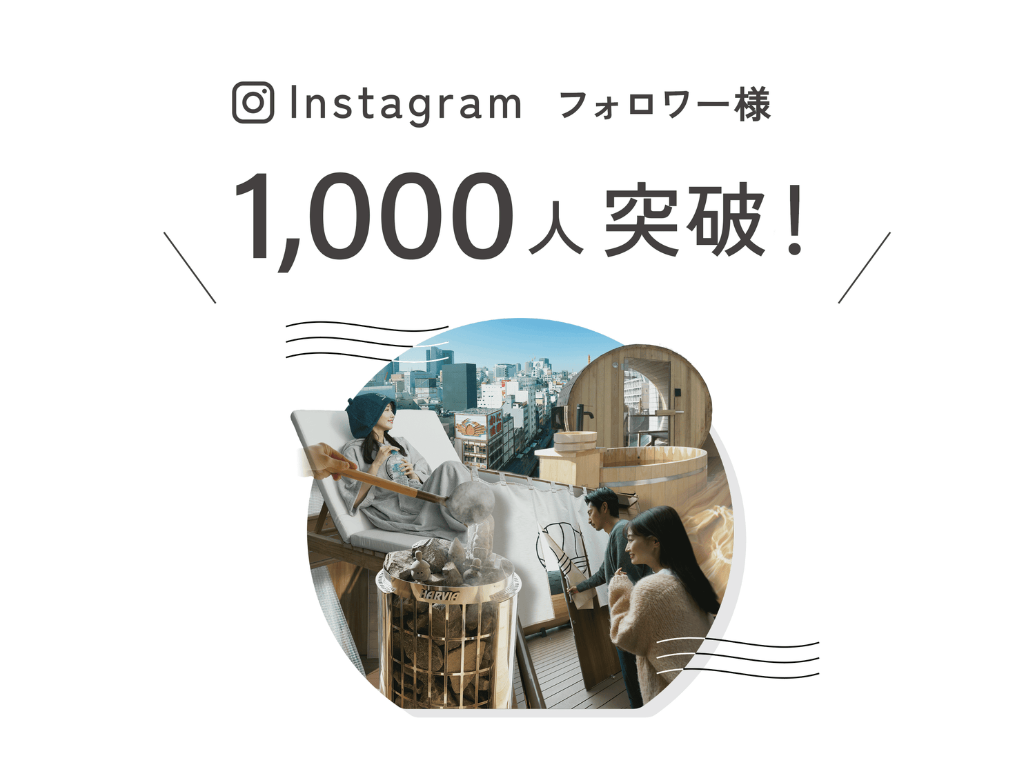 フォロワー1,000人突破記念🎉<br>プレゼントキャンペーン開催中！ <br><span style="color:#777; font-weight:400; font-size:0.8em;">1,000 Followers Giveaway!