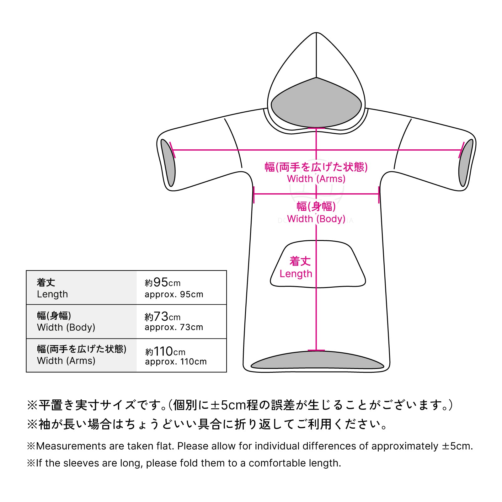 DOTONBORI SAUNA ポンチョ